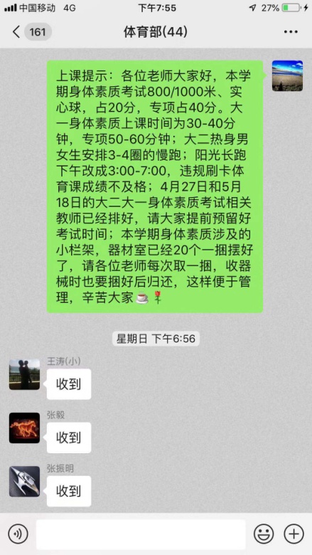 搜球体育客户端