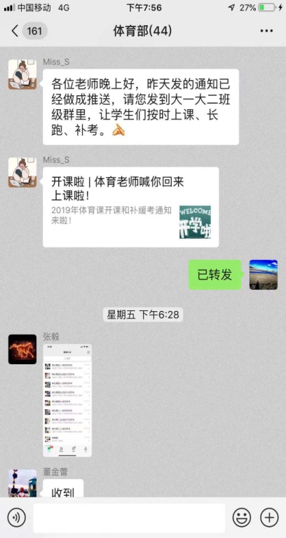 搜球体育加速节点