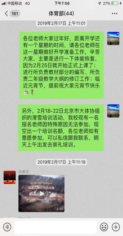 搜球体育安全通道