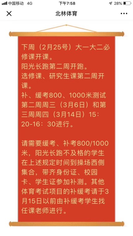 搜球体育客户端