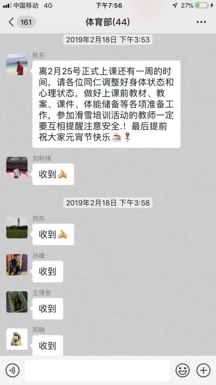 搜球体育指定入口