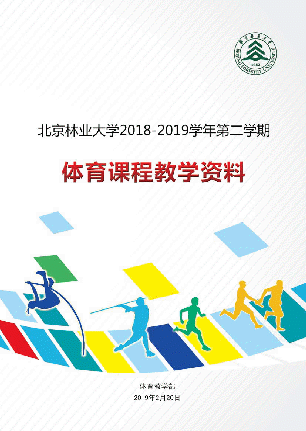 搜球体育核心通道