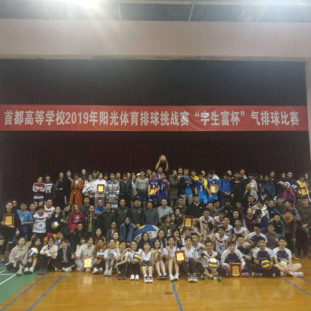 搜球体育APP下载