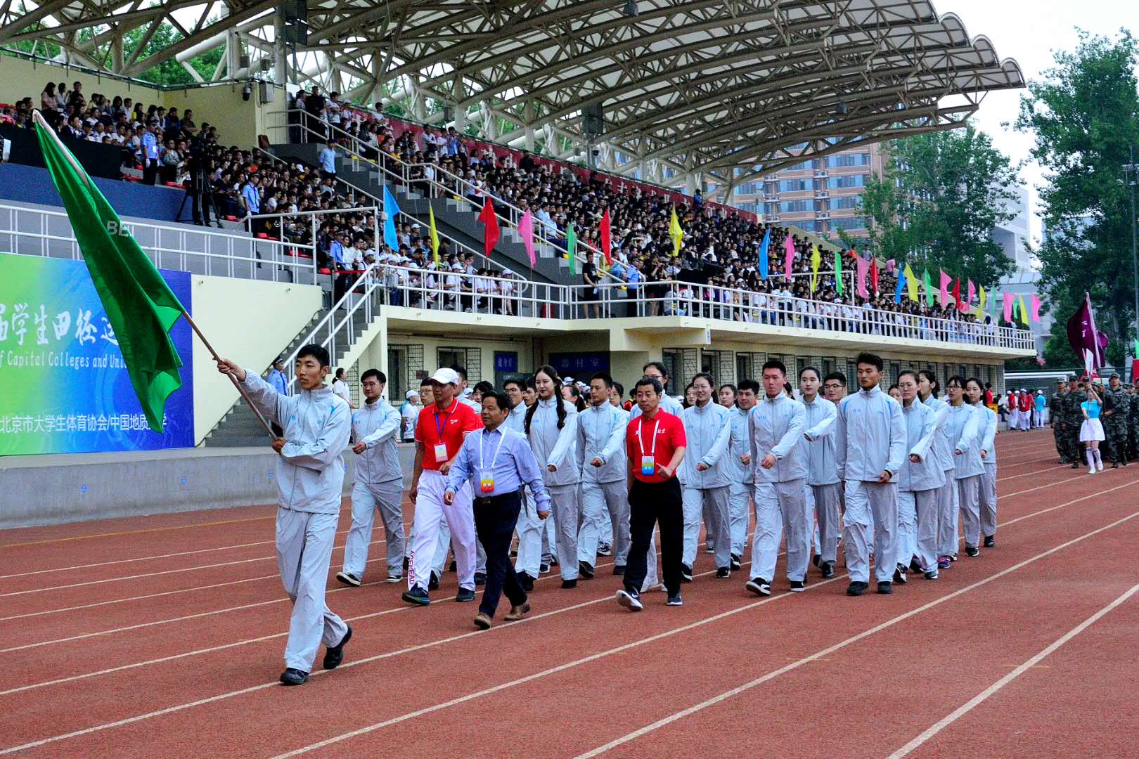 搜球体育欧冠直播