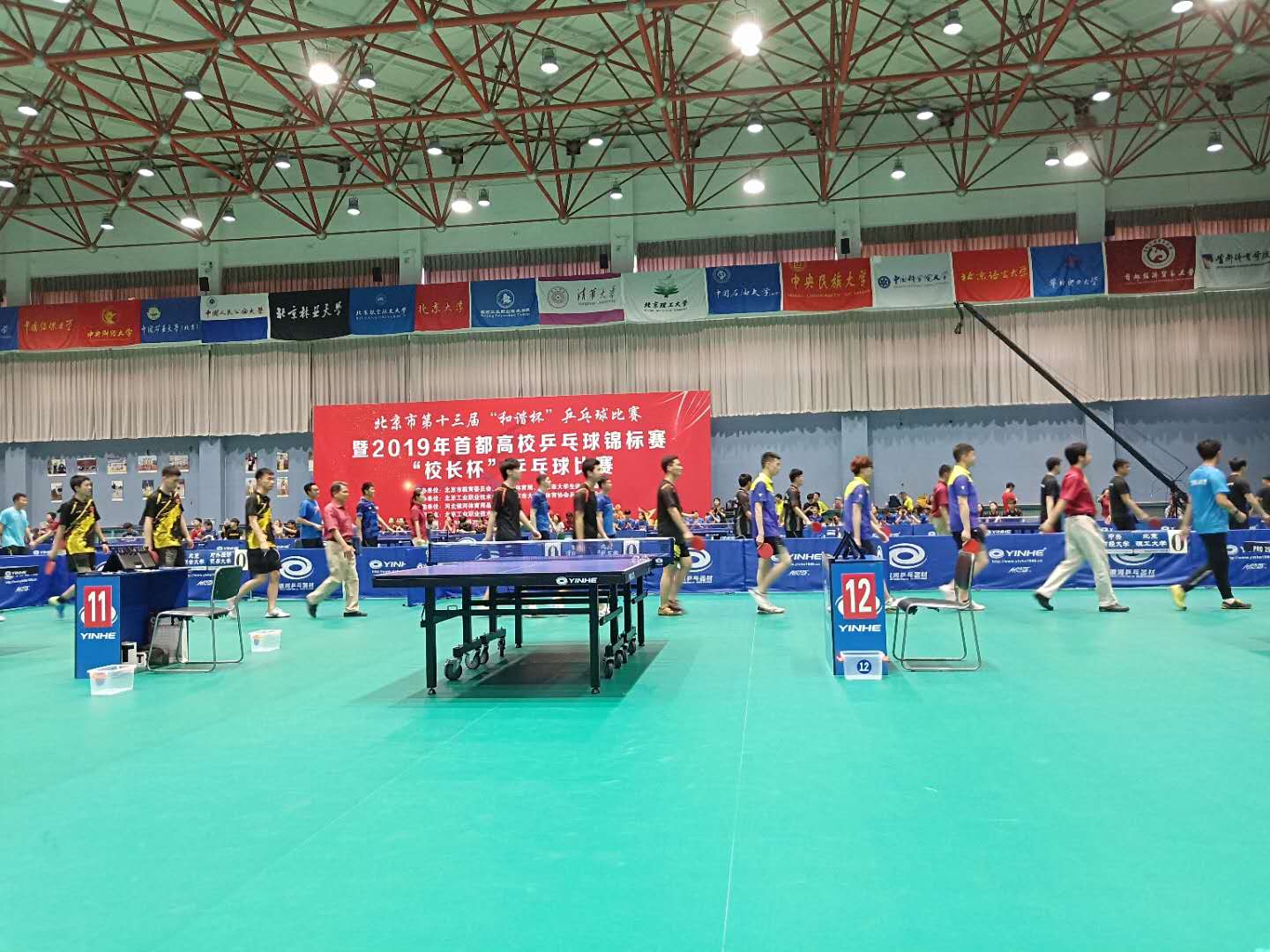 搜球体育欧冠直播