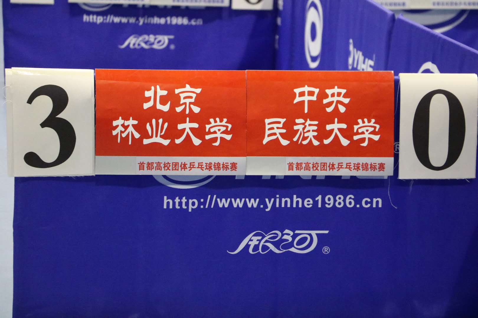 搜球体育指定通道