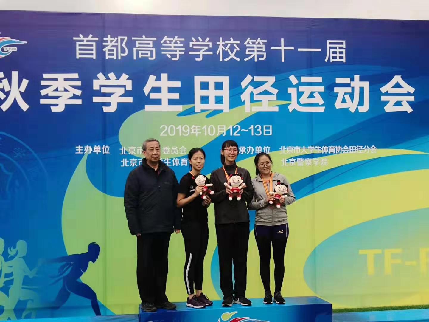 搜球体育超级联赛