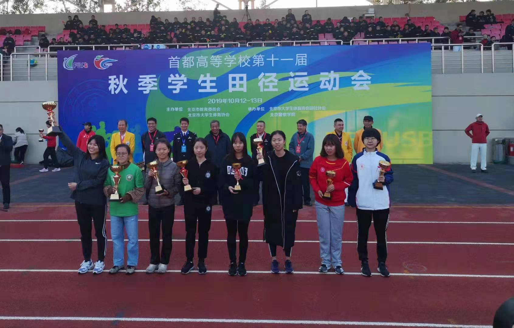 搜球体育APP下载