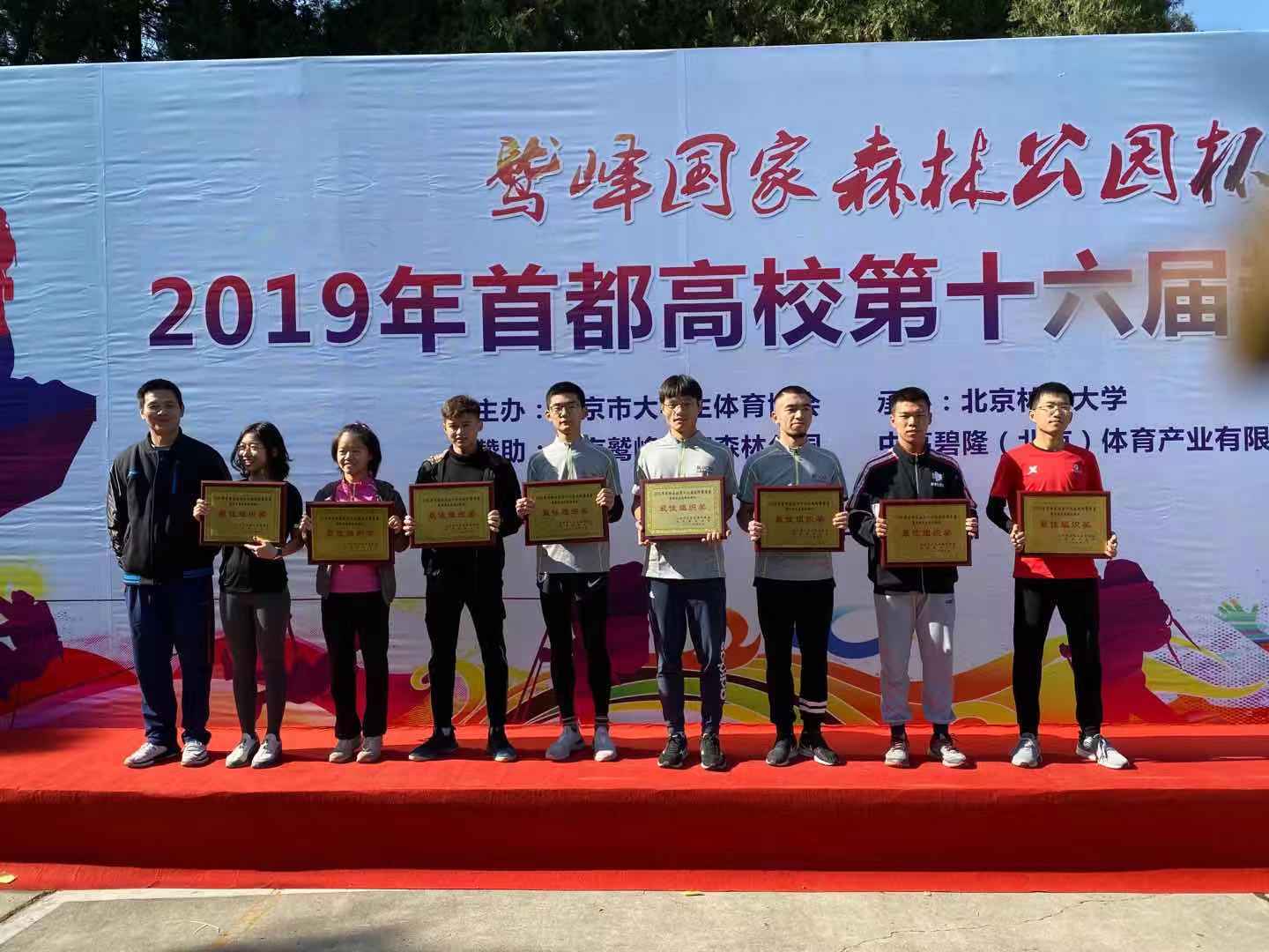 搜球体育超级联赛