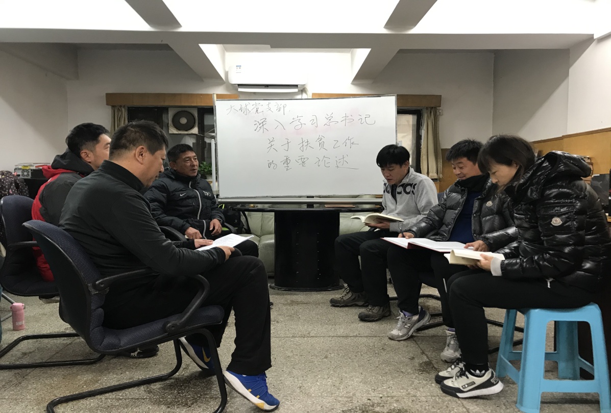 搜球体育加速节点