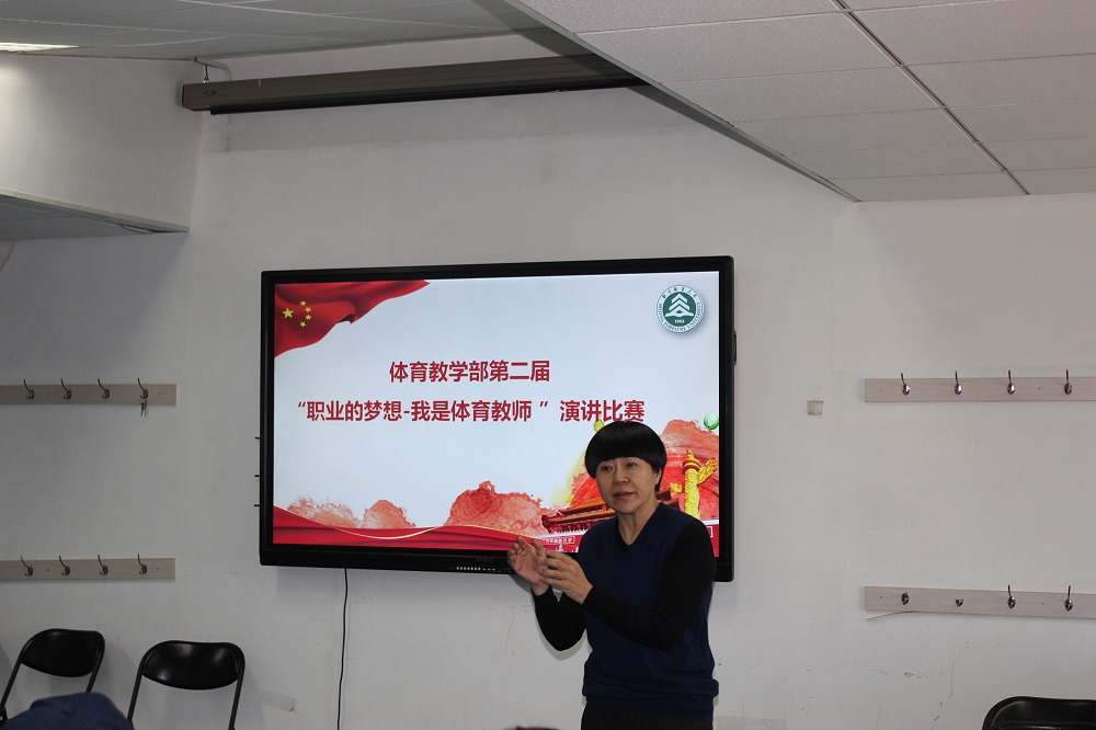 搜球体育超级联赛