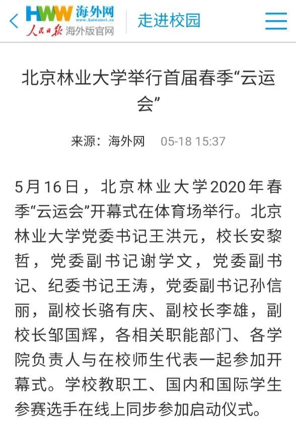 搜球体育体育频道