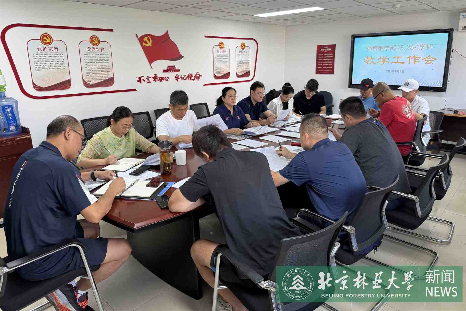 搜球体育核心通道
