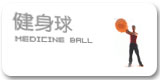 搜球体育体育频道图片