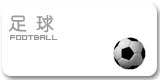搜球体育手机版图片
