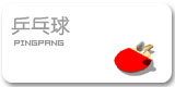 搜球体育欧洲杯图片