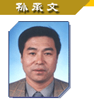 搜球体育欧洲杯
