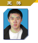 搜球体育APP下载