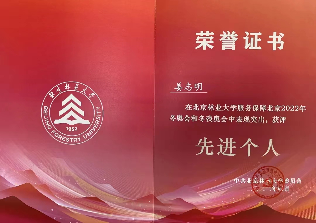 搜球体育安全通道图片