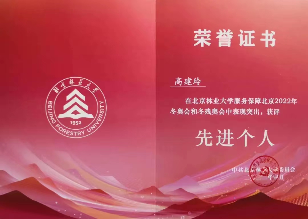 搜球体育体育频道图片